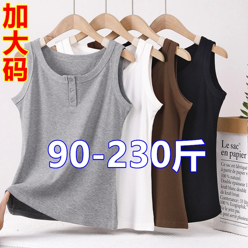 夏大码无袖纽扣背心200斤胖mm加肥加大号遮副乳宽松内搭打底吊带