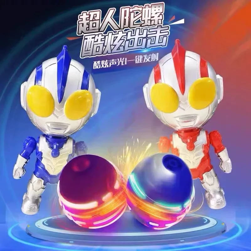 奥特陀螺玩具2个 以直播介绍为准