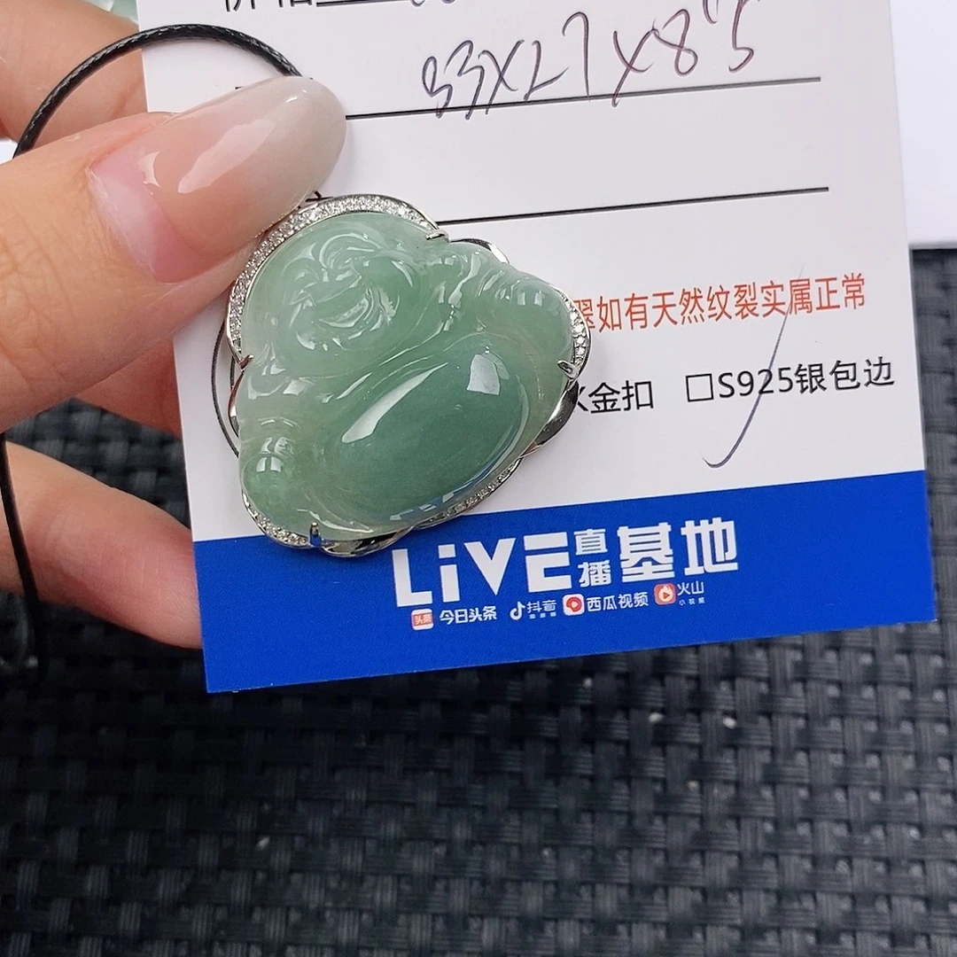 颈饰银S925镶嵌翡翠吊坠