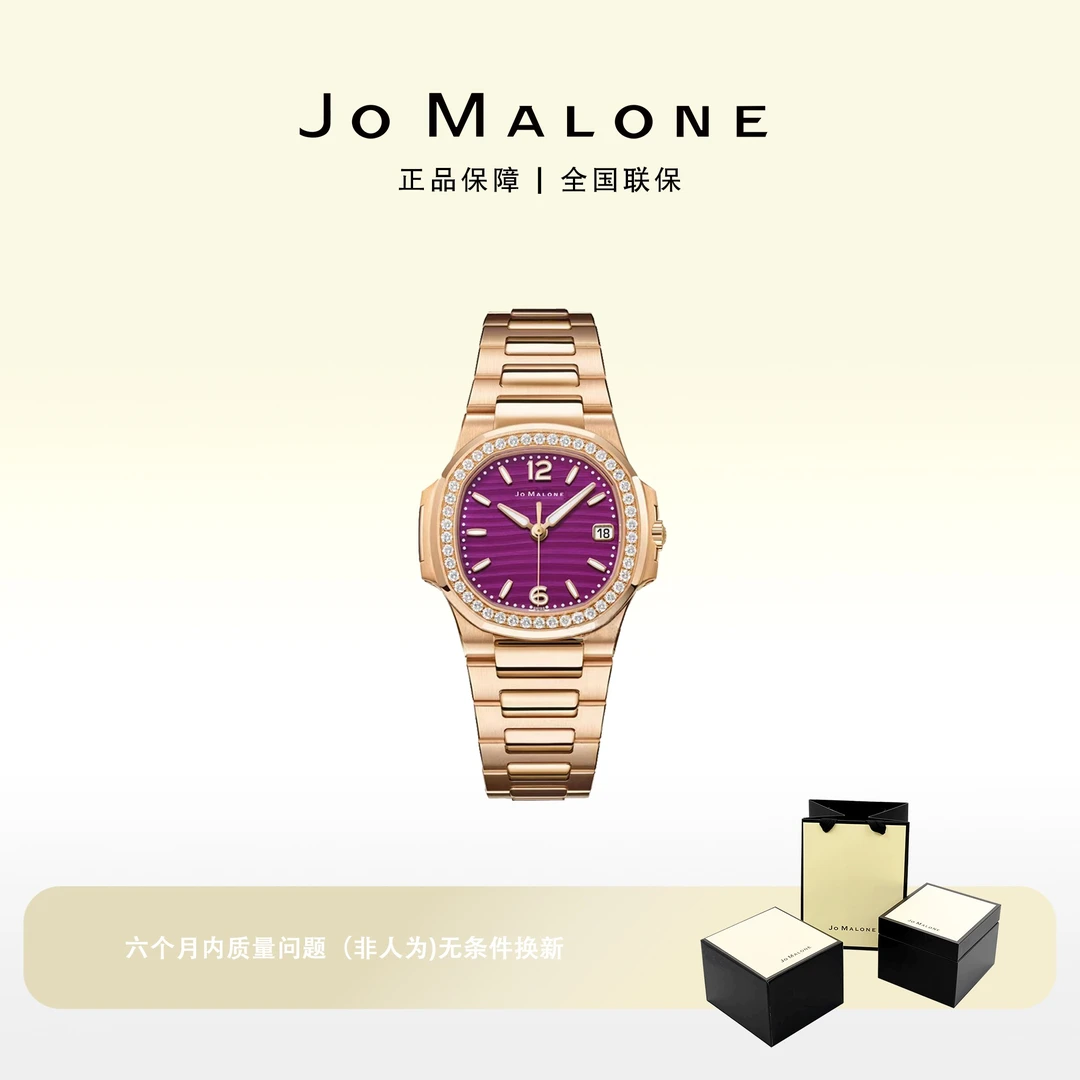 JO MALONE 运动优雅系列女士腕表f