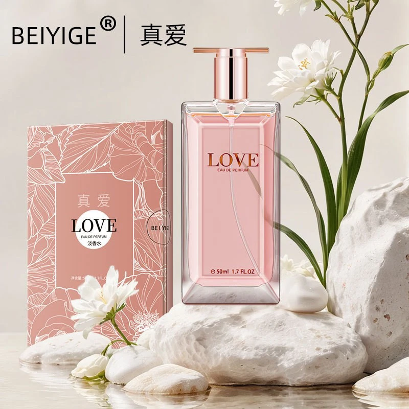 是我真爱女士香水玫瑰清新花果香浪漫气质持久留香礼盒装女神花香