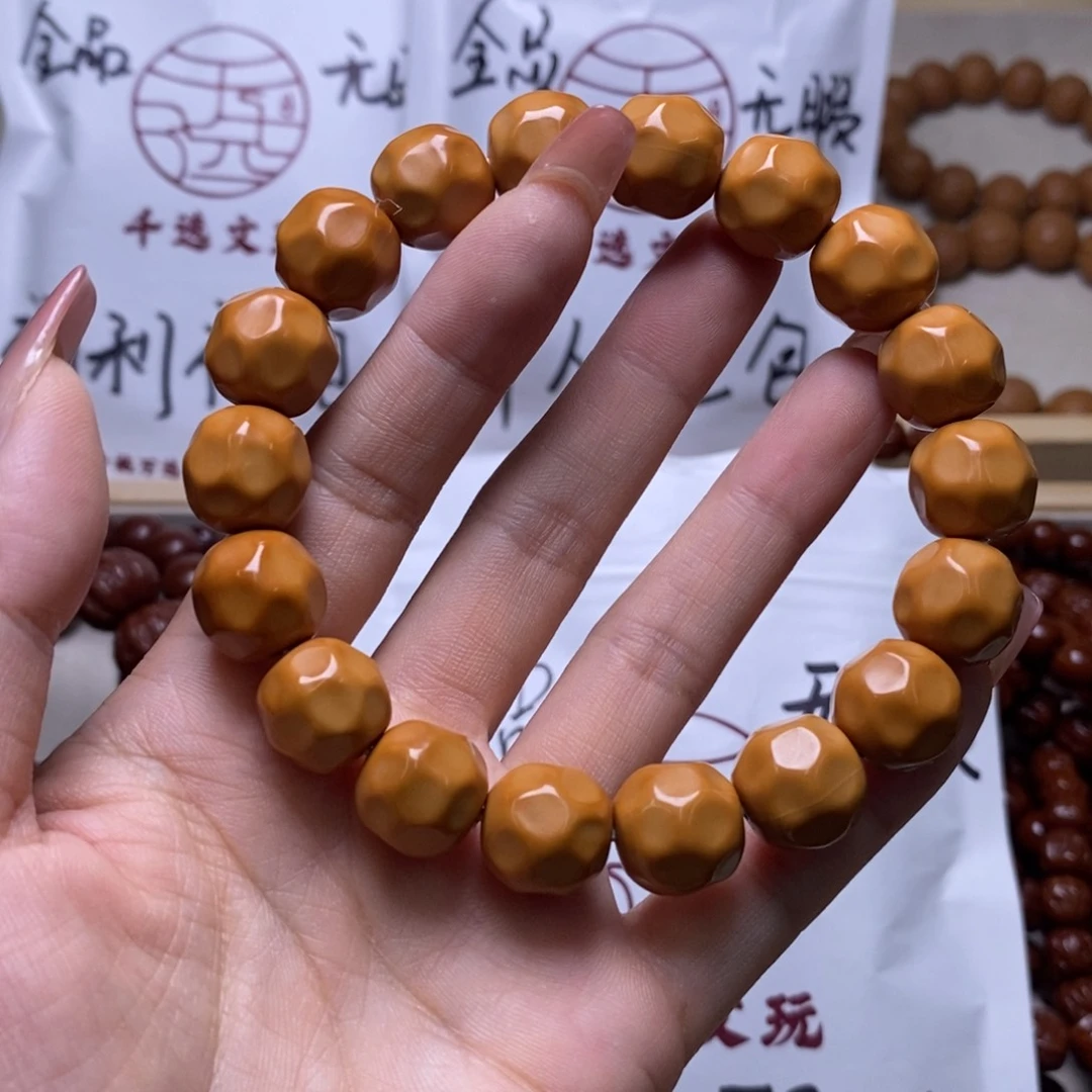 文玩核桃手串奶酪