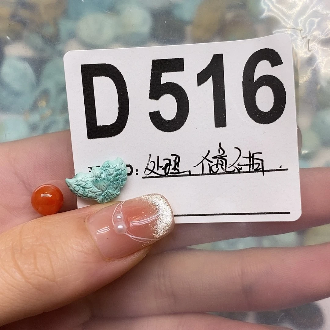 南红玛瑙未镶嵌珠宝奇石