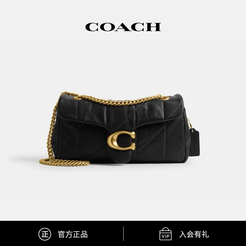 【新品】COACH/蔻驰 绗缝TABBY 26号单肩包