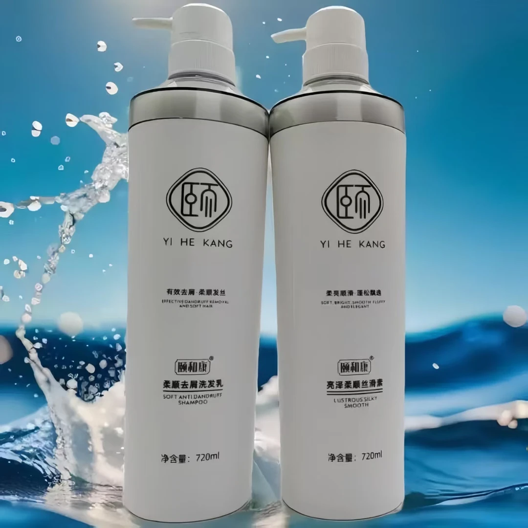 【买一送一】颐和康柔顺去屑洗发乳蓬松丝柔顺滑精华膜酸性修复滋润