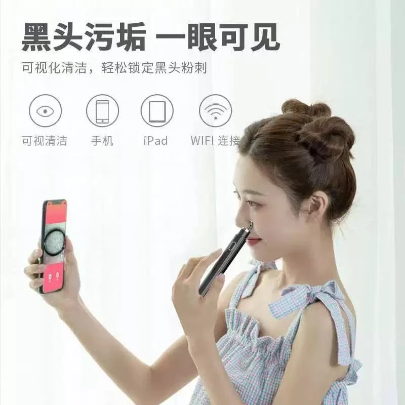 高货   可视粉刺探测仪