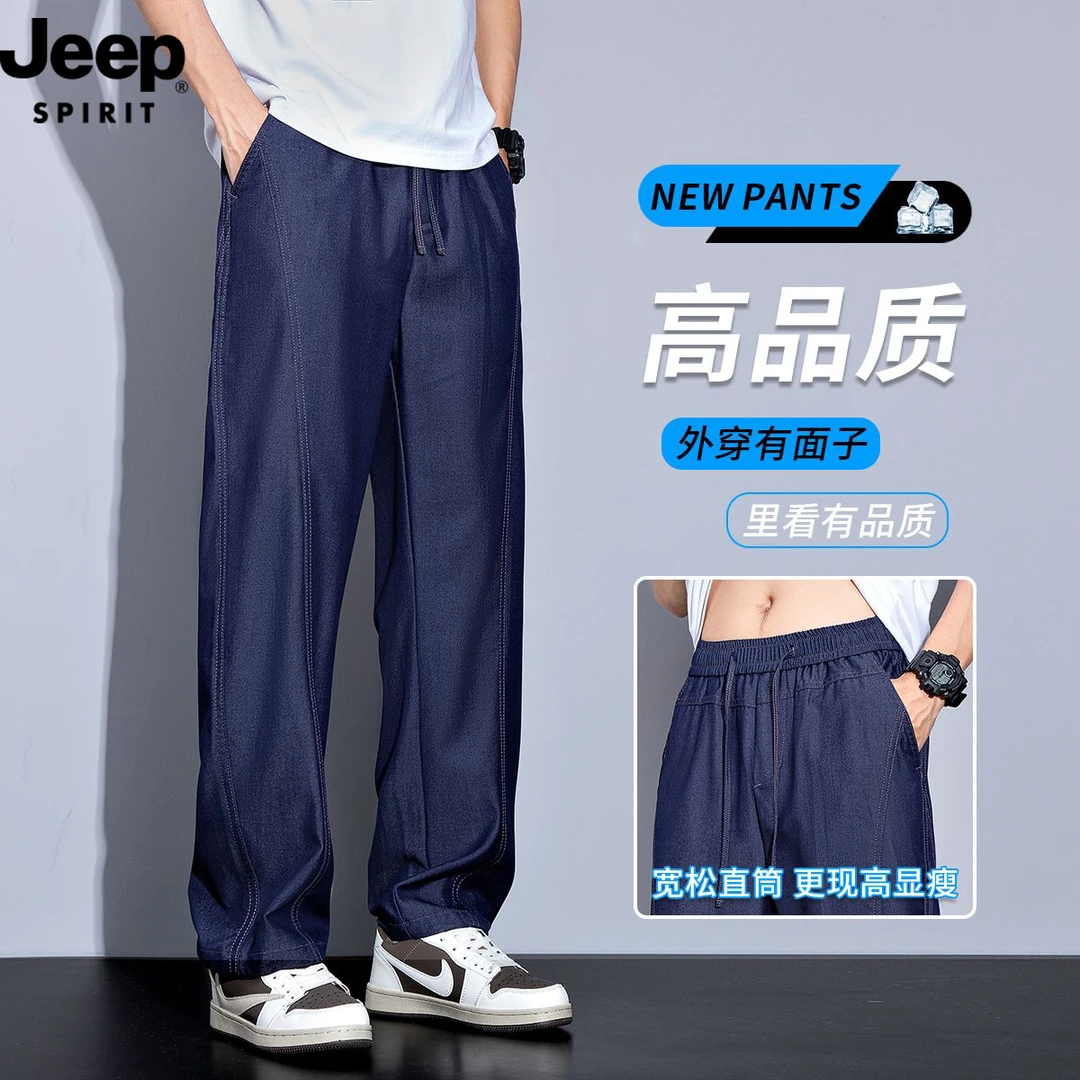 JEEPSPIRIT牛仔裤男士秋冬款宽松直筒美式潮牌2025新款原色裤子男