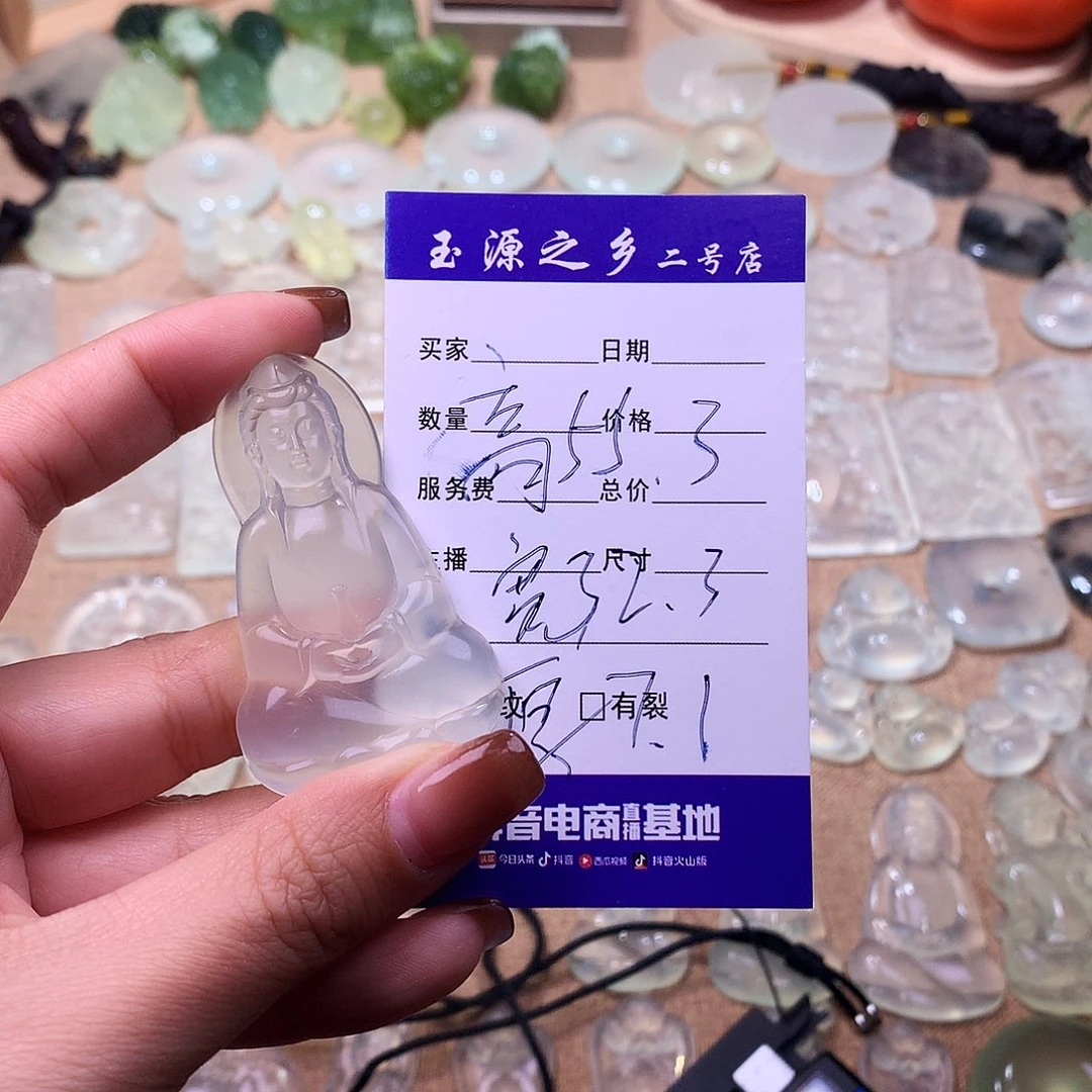 我***辰蛇纹石玉未镶嵌颈饰