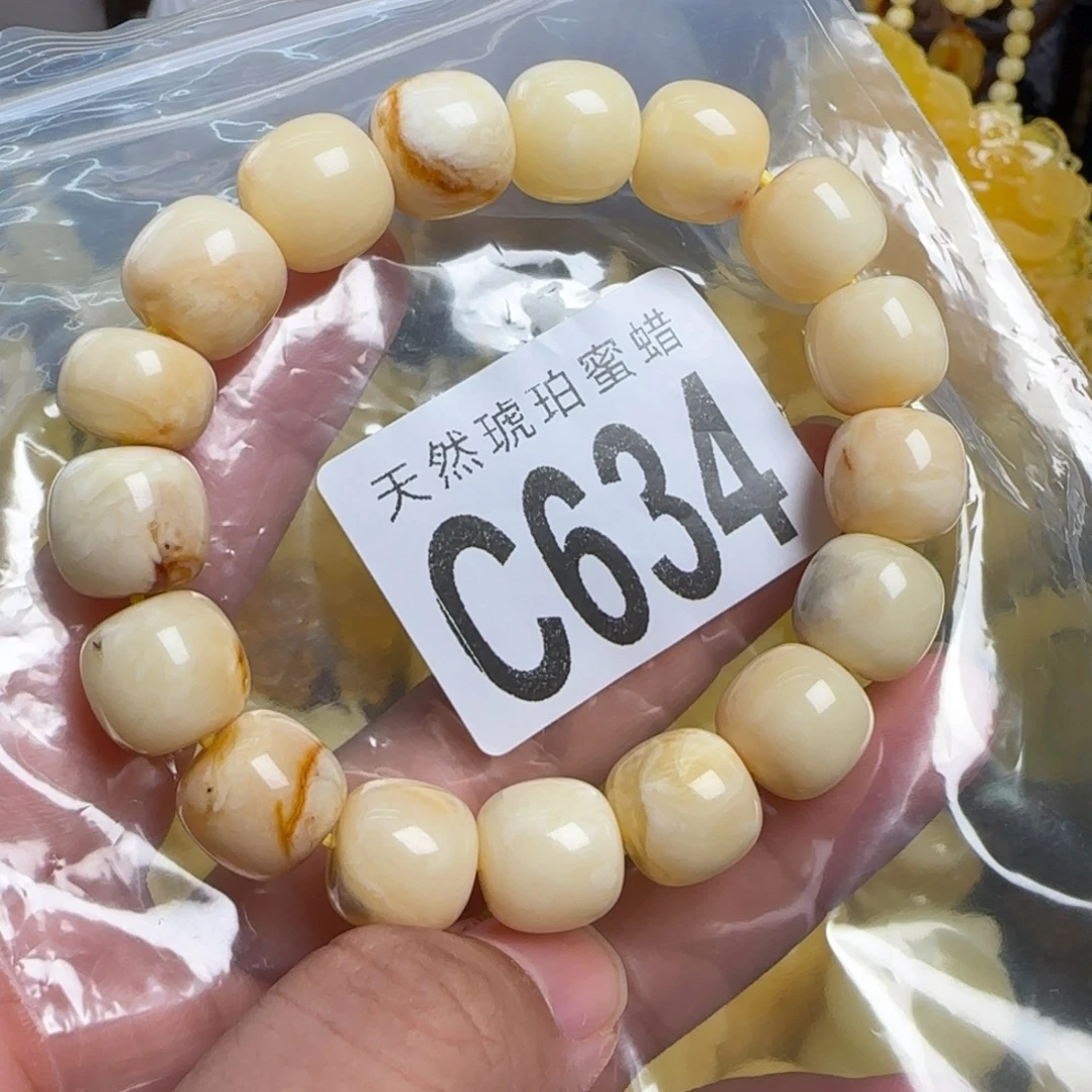 蜜蜡未镶嵌珠宝奇石有瑕疵12