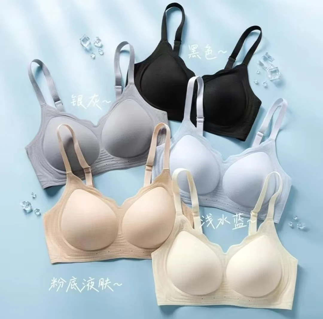 无痕内衣女果冻文胸聚拢无钢圈防下垂凉感透气胸罩固定杯薄款文胸