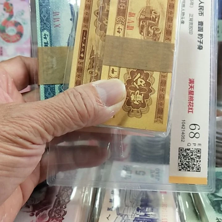 塑料糖**甜贰分和壹分共3刀