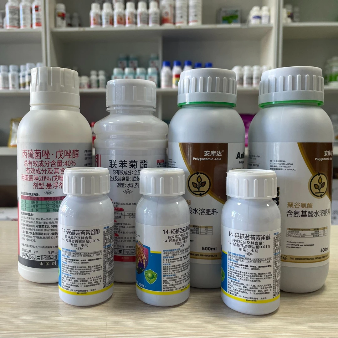 2.5%联苯菊酯（小麦一喷三防方案）