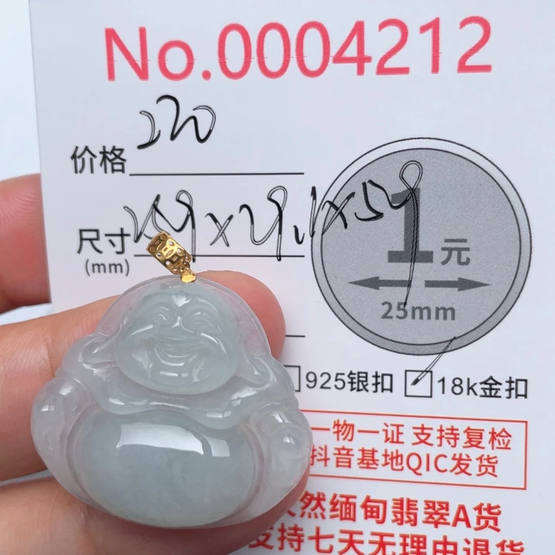 翡翠吊坠(不含链)18K金镶嵌