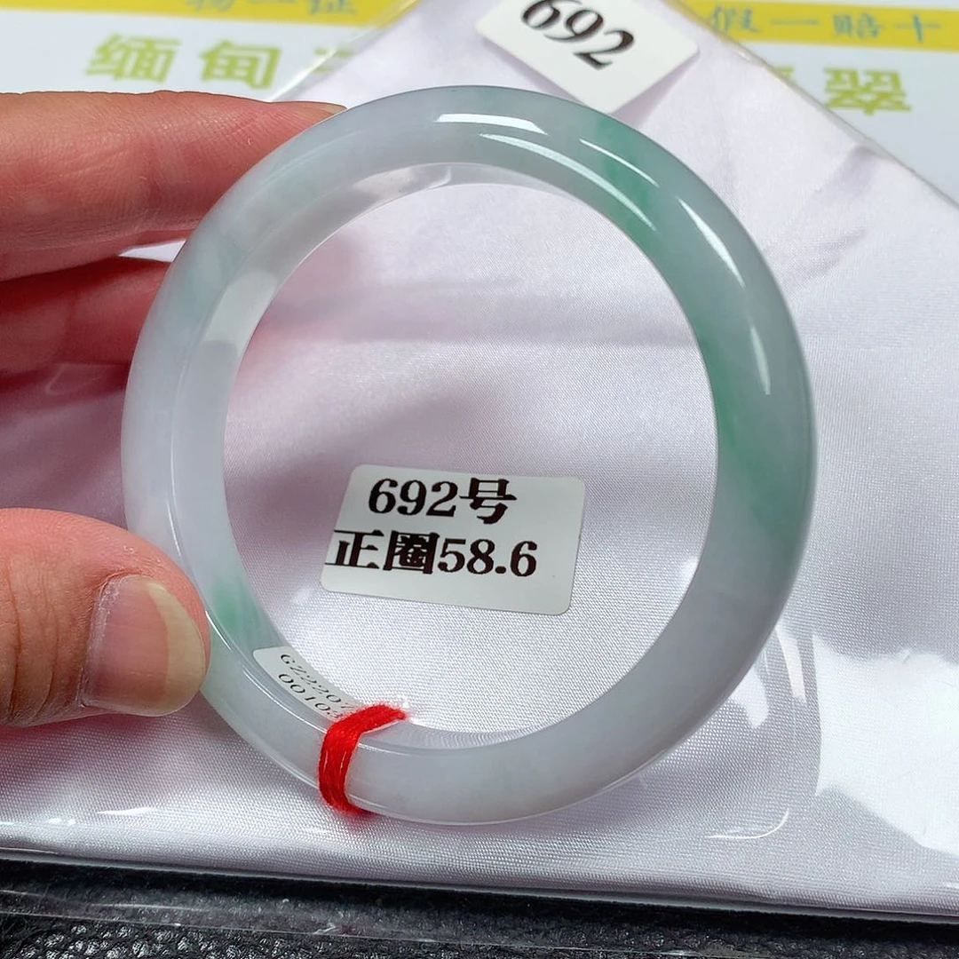 【闪购商品】未镶嵌手镯翡翠692号