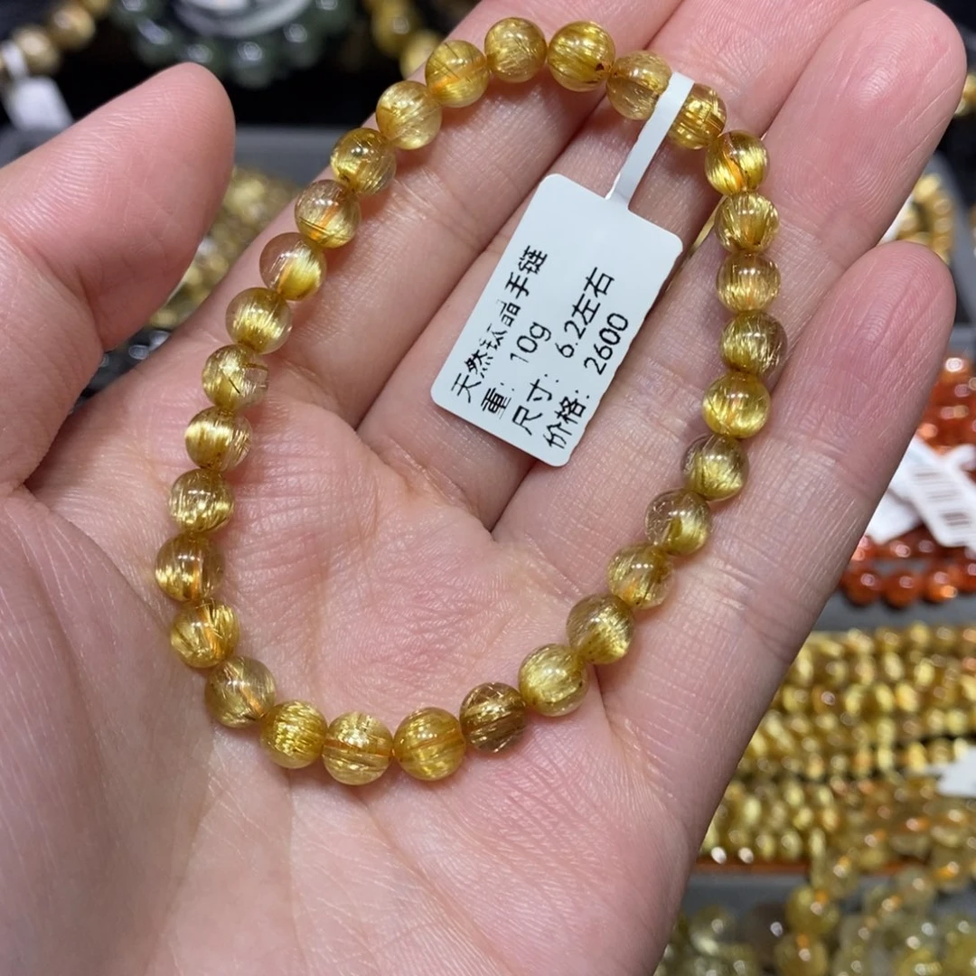 手链未镶嵌水晶青