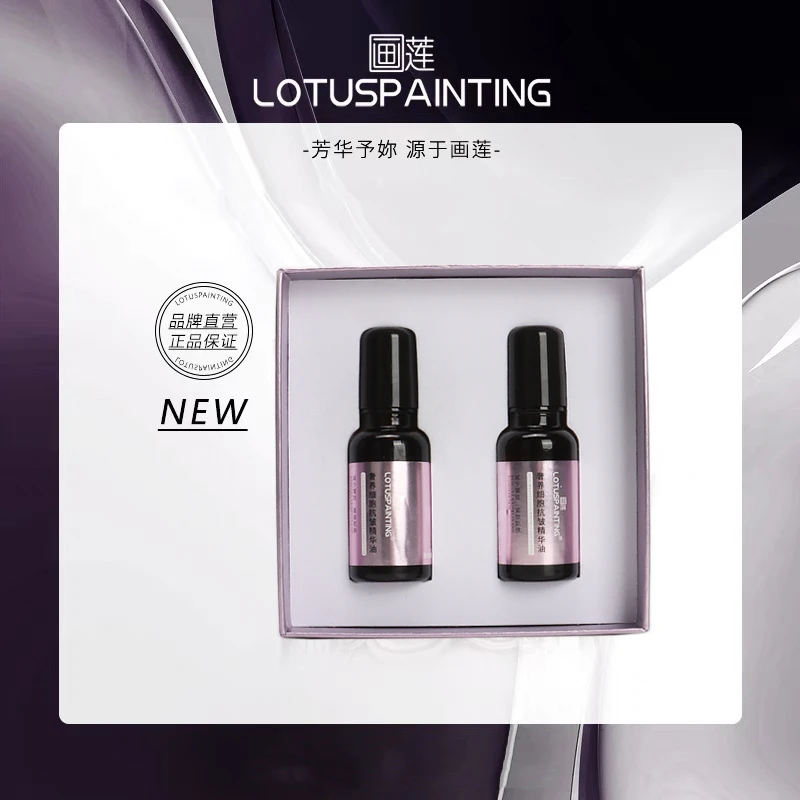 【敏敏】HL001 焕发青春活力奢养细胞抗皱精华油