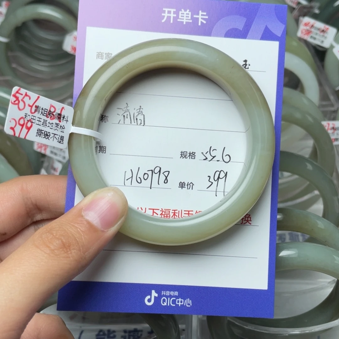 和田玉手镯未镶嵌清*