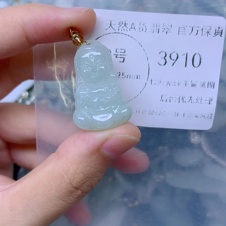 吊坠(不含链)未镶嵌翡翠