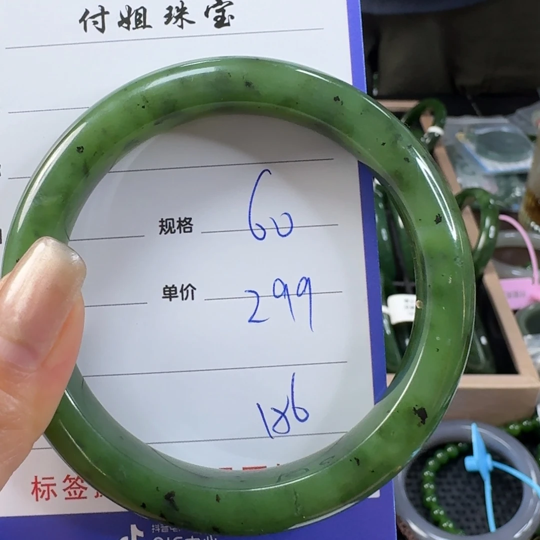 和田玉（碧玉）未镶嵌手镯