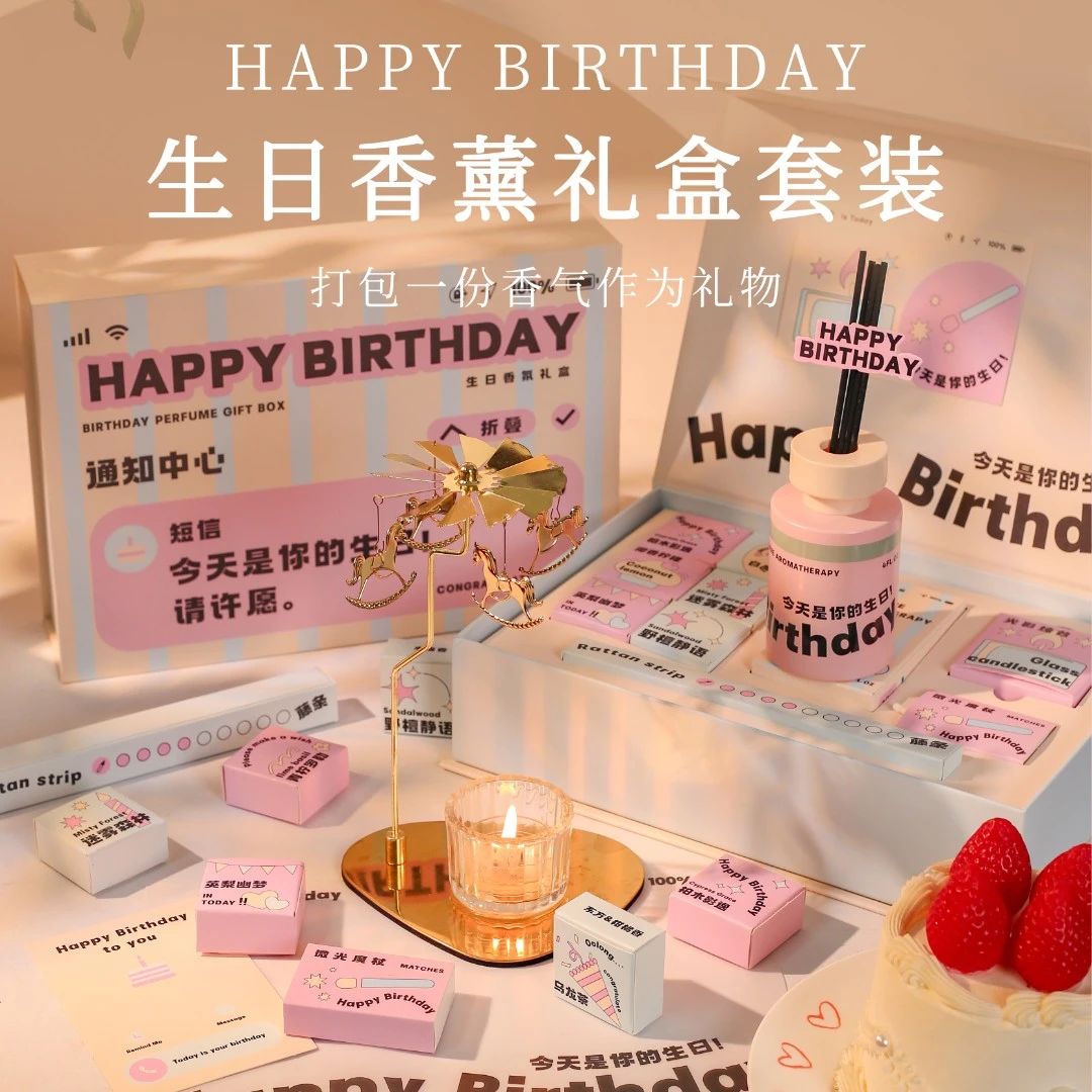 初窦香里藏诗香薰蜡烛礼盒女朋友生日礼物送闺蜜香氛的小众高级感