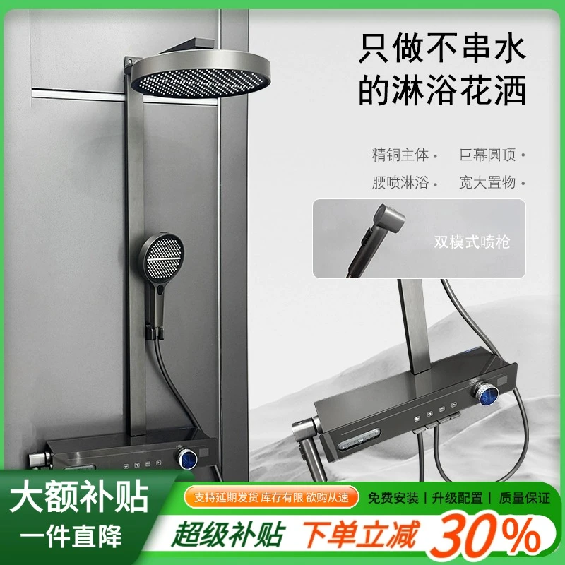 蒙娜丽莎-全铜主体304不锈钢套装巨幕圆顶喷大置物卫生间淋浴花洒