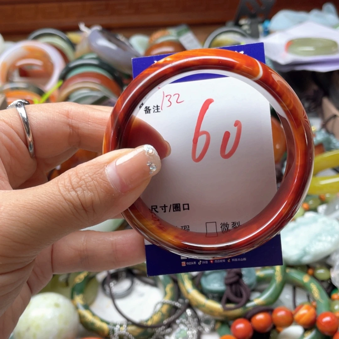 雅***仕玛瑙/玉髓未镶嵌手镯