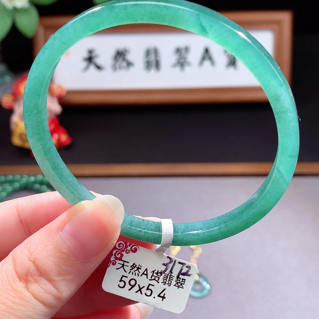 未镶嵌手镯（圆镯）翡翠