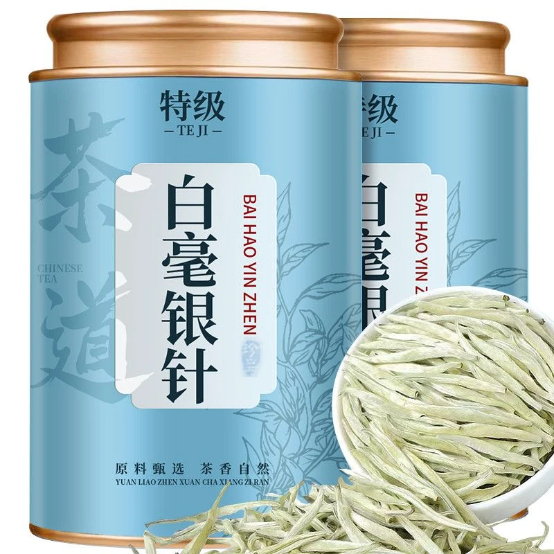 【新茶白毫银针】正宗明前头采新茶福建白茶2025年古树白茶芽送礼