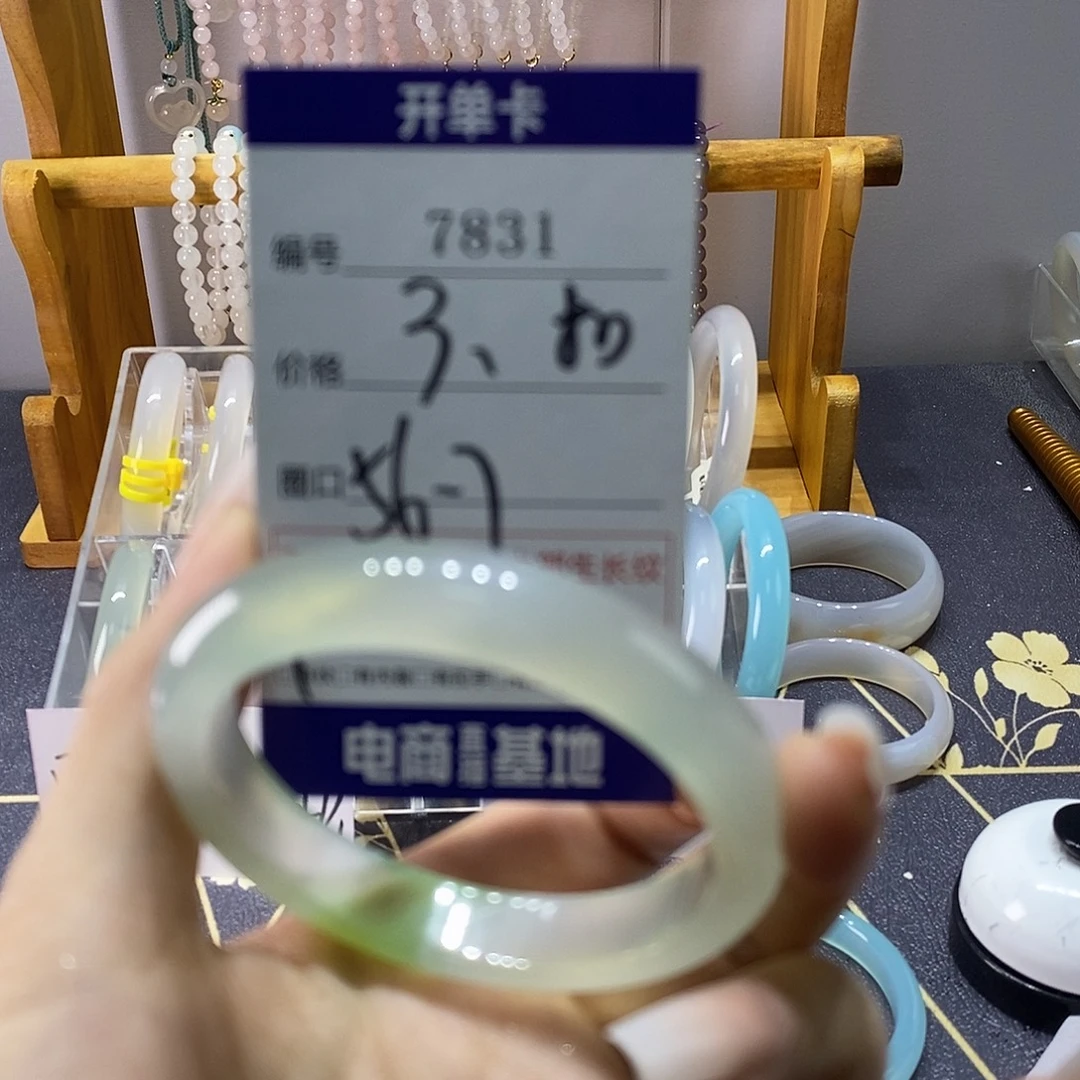 玛瑙/玉髓未镶嵌手镯7831