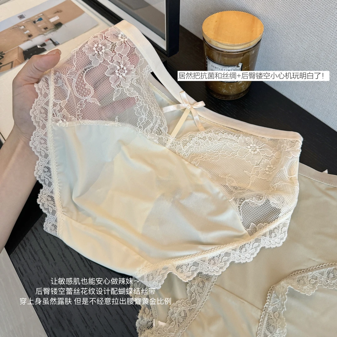 LILIU纯欲风法式性感蕾丝中腰女士内裤高级缎面三角裤镂空性感