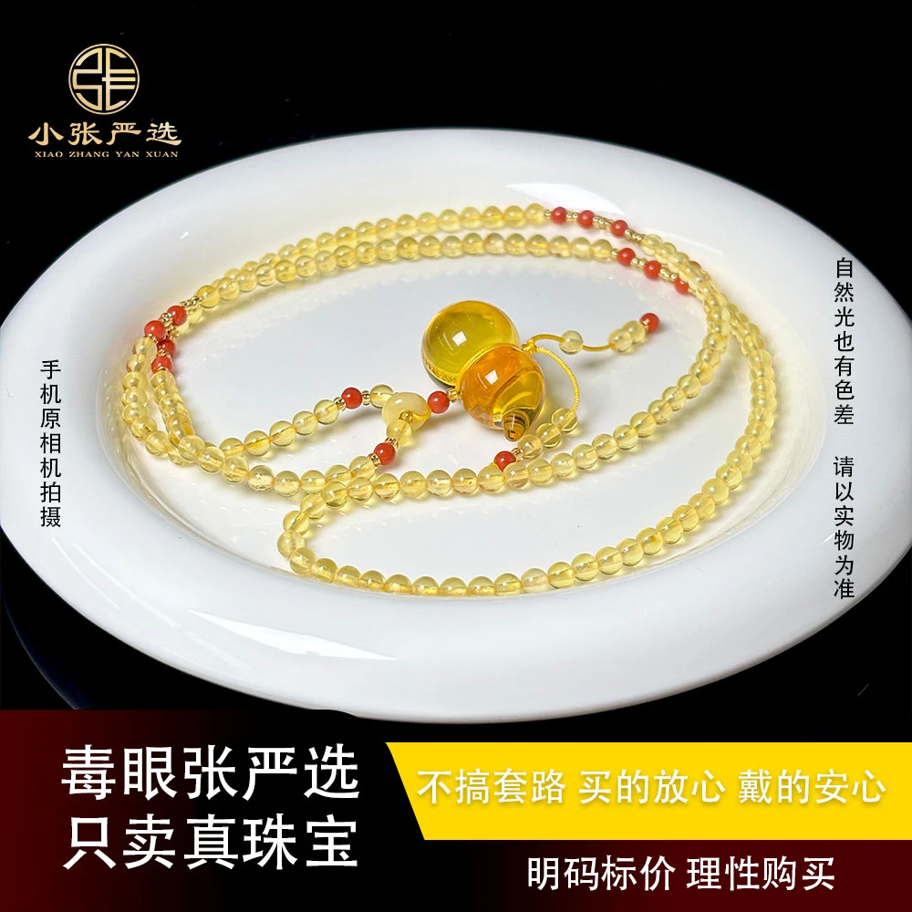 【小张严选】ML0081 琥珀葫芦吊坠套链  链子3mm 22*13mm 多样性发