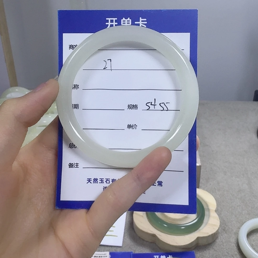 未镶嵌手镯和田玉（糖玉）