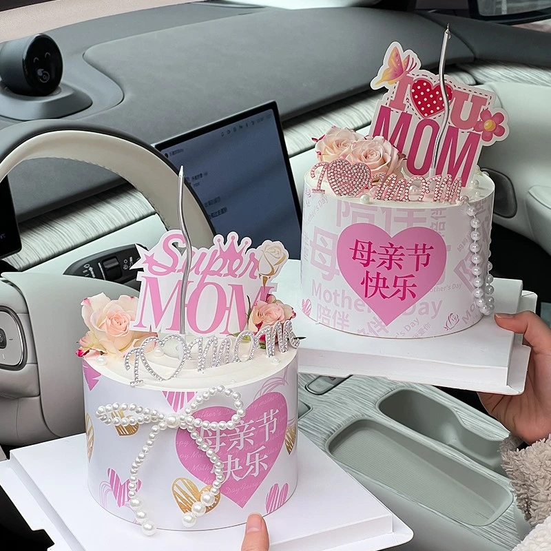 2025母亲节快乐围边蛋糕装饰我爱MOM水钻插件妈妈节日派对装扮