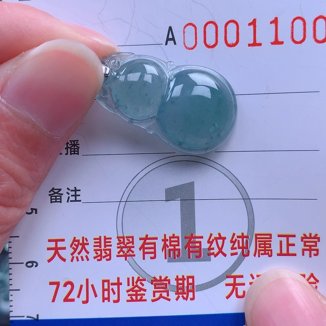 翡翠吊坠(赠链)银S925镶嵌吊坠