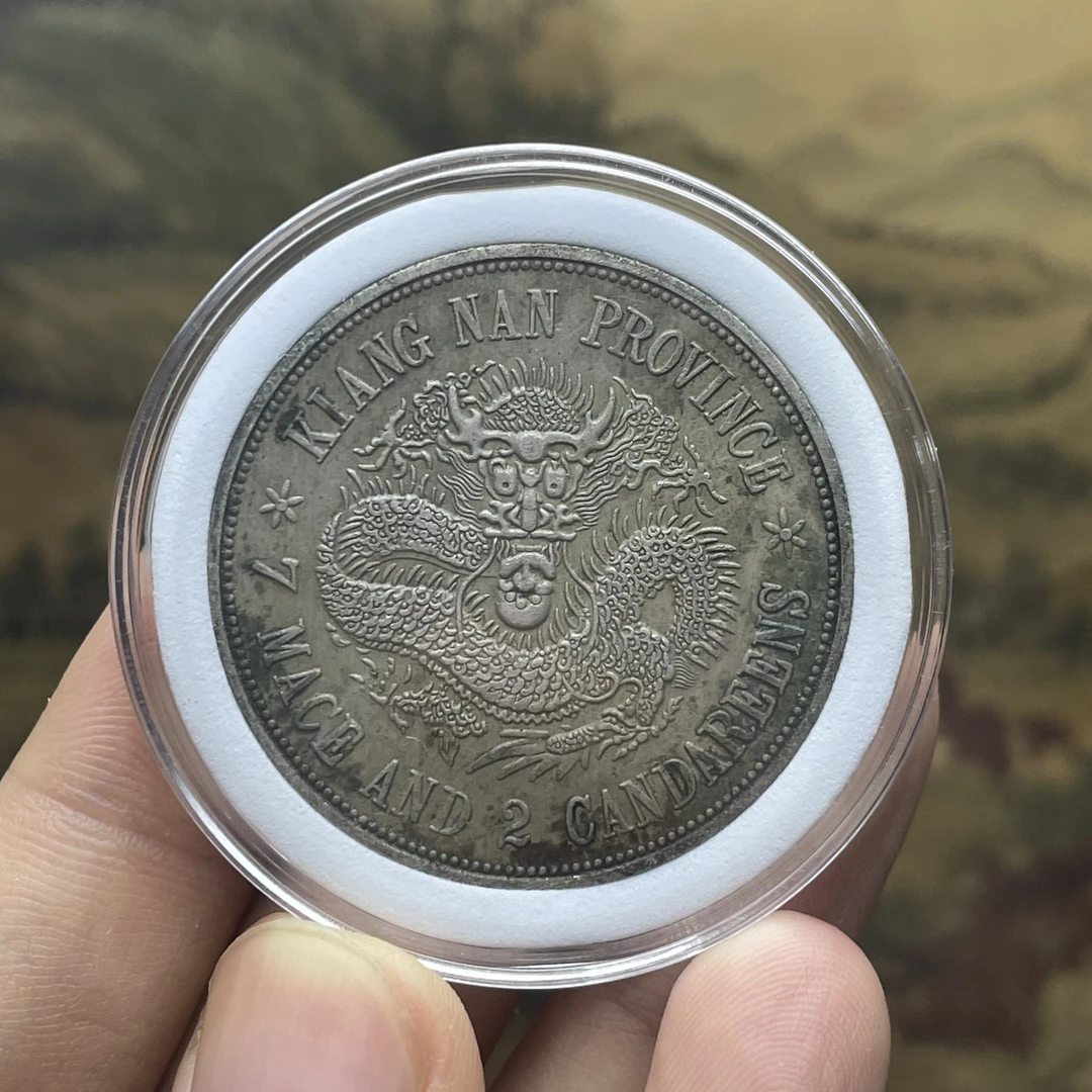 【精品高货】江南老龙 大洋一枚能吸翻吹响 复古家居工艺品摆件