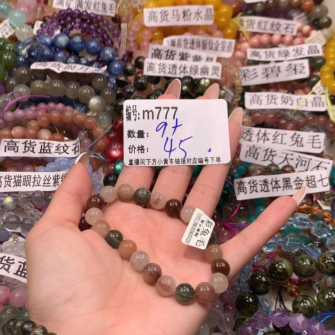 未镶嵌手串水晶777@……