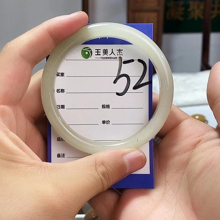 静***儿密玉（石英质玉）未镶嵌颈饰