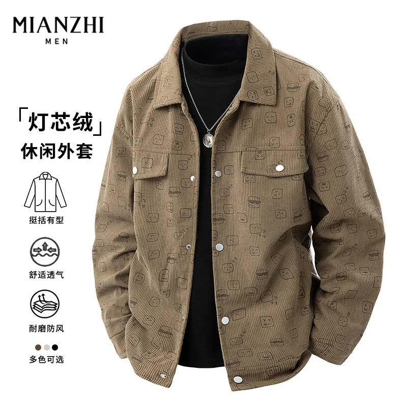 棉致满印潮流灯芯绒夹克男士春秋冬季防风百搭男生帅气翻领款外套