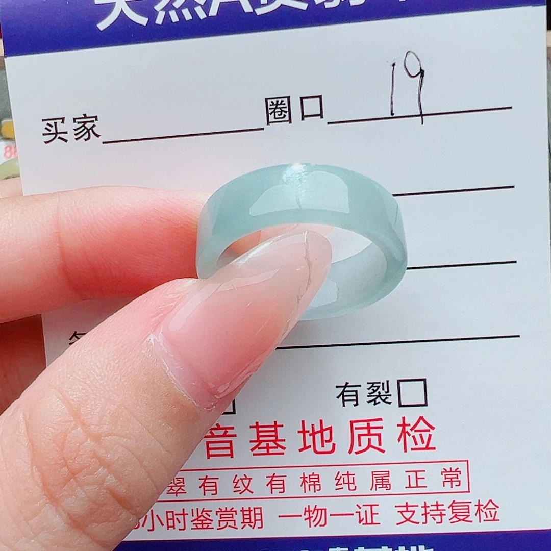 翡翠未镶嵌戒指翡翠
