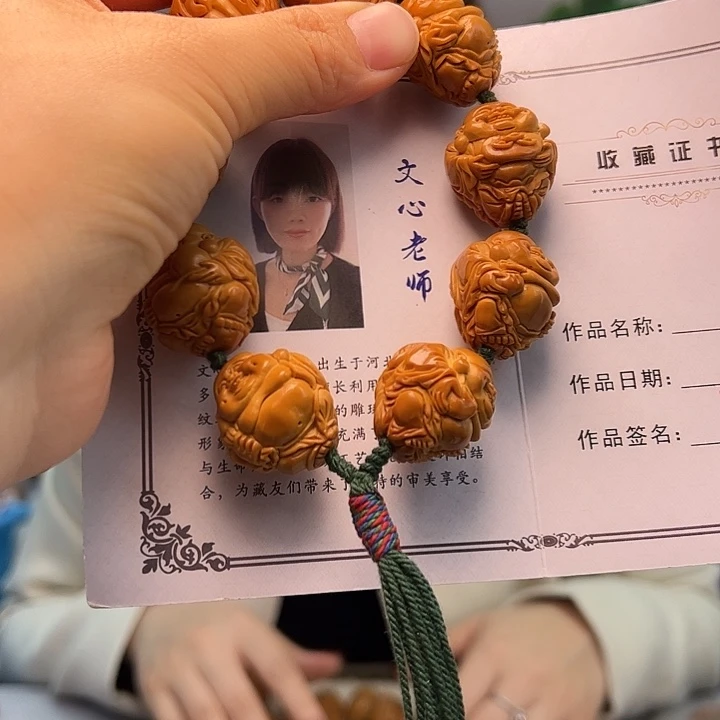 手串/手链橄榄核橄榄核