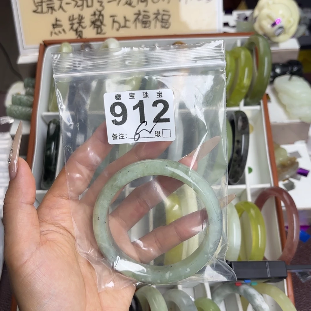 未镶嵌蛇纹石玉手镯高****蛋