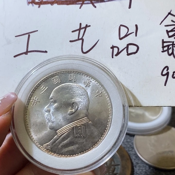 24号高仿现代工艺品