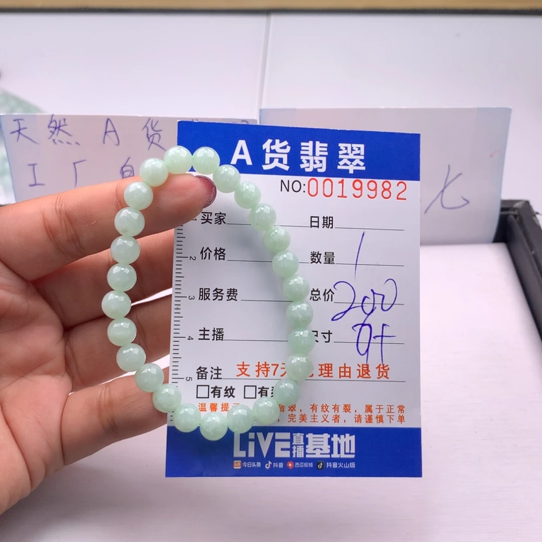 翡翠未镶嵌手链多样性
