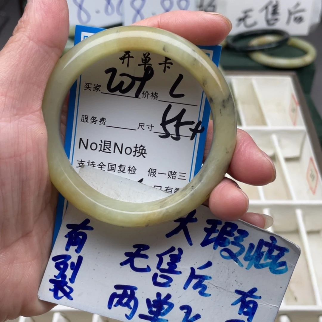 未镶嵌蛇纹石玉手镯