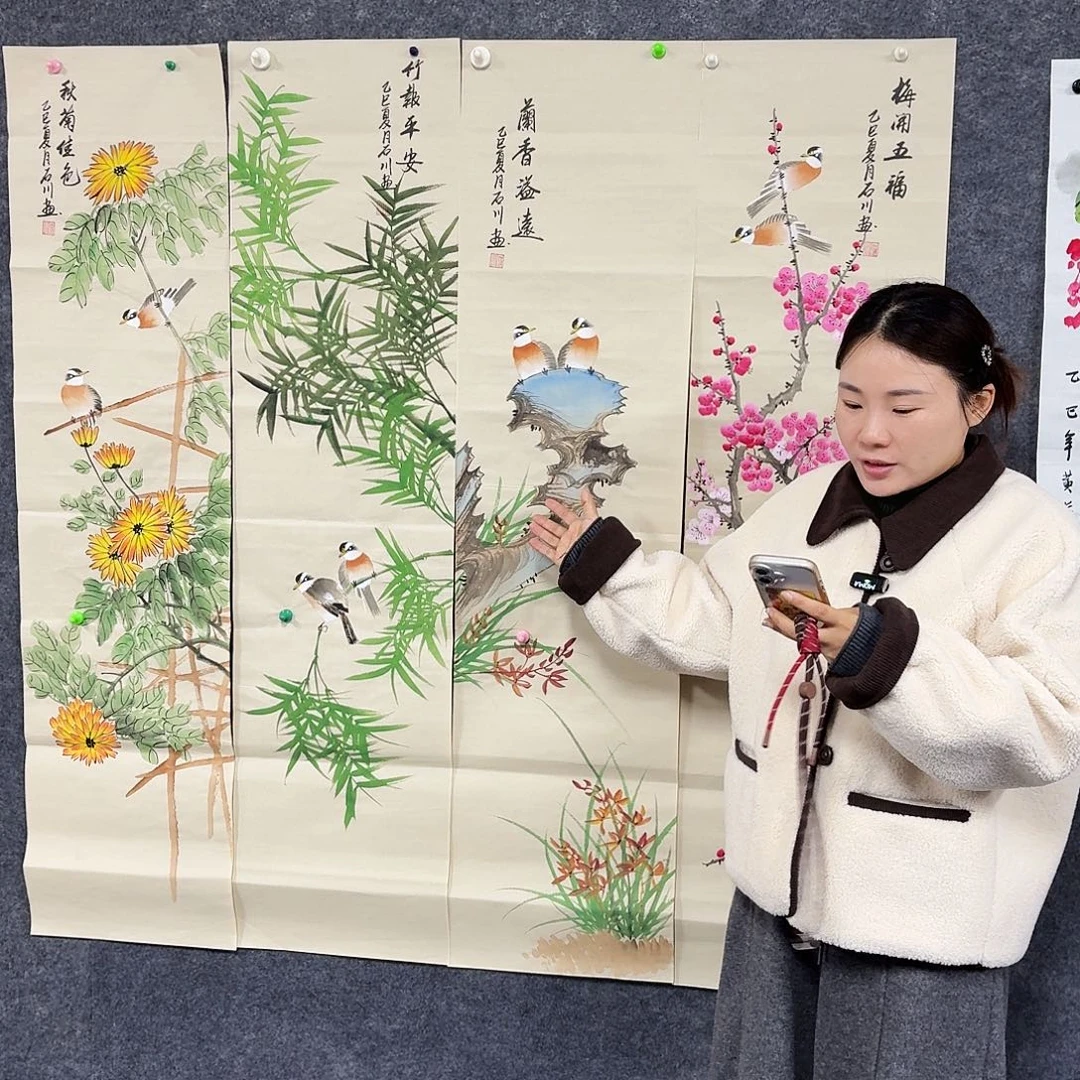 尚古里商贸 画心一张