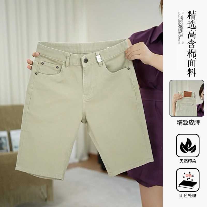 2025夏季薄款中裤修身欧版五分裤含棉印染裤子时尚百搭潮流装短裤