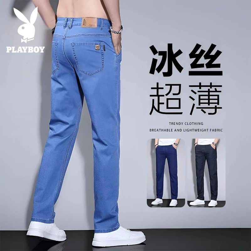 花花公子冰丝牛仔裤男士夏季薄款2025新款宽松直筒潮流休闲长裤子