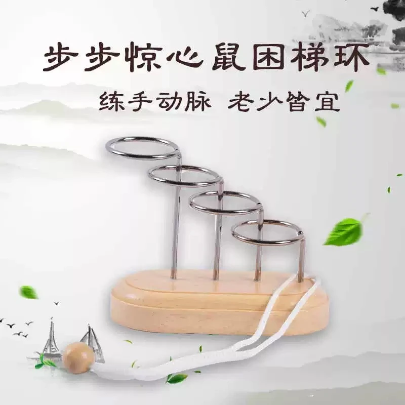 儿童益智玩具步步惊心7-12岁提高智力高难度烧脑创意逻辑思维逆向