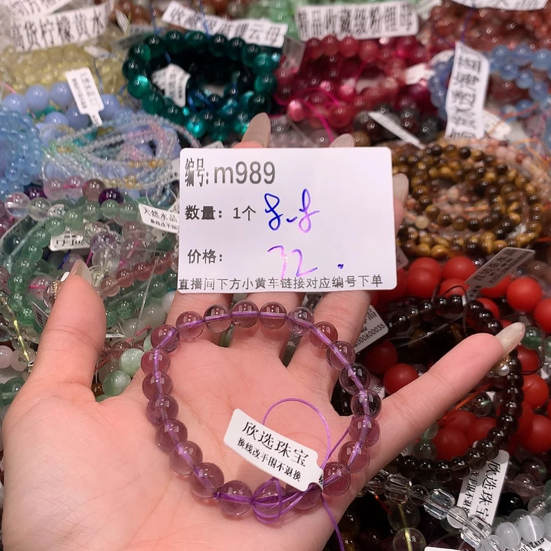 水晶手串未镶嵌989..@……