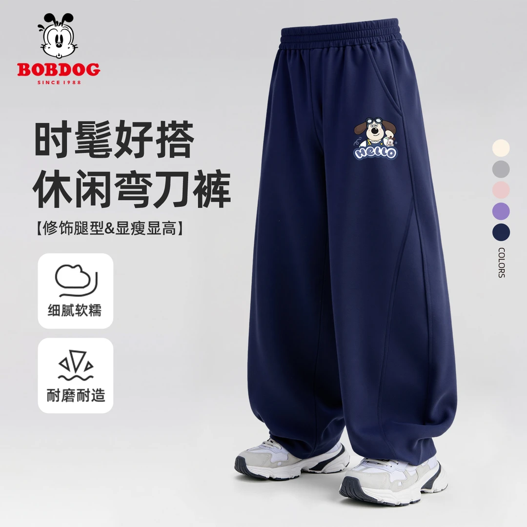 巴布豆卡乐男童裤子运动风松紧带休闲裤儿童卫裤小男孩宽松弯刀裤